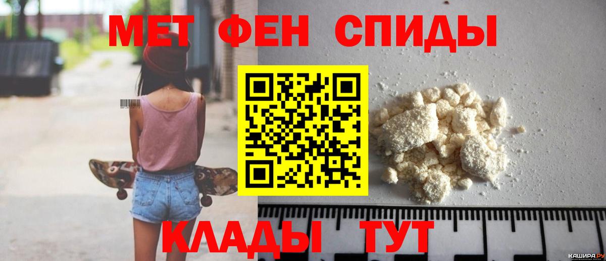 Арсеньев  АМФ  Амфетамин  Амфетамин Premium  Вход с VPN 