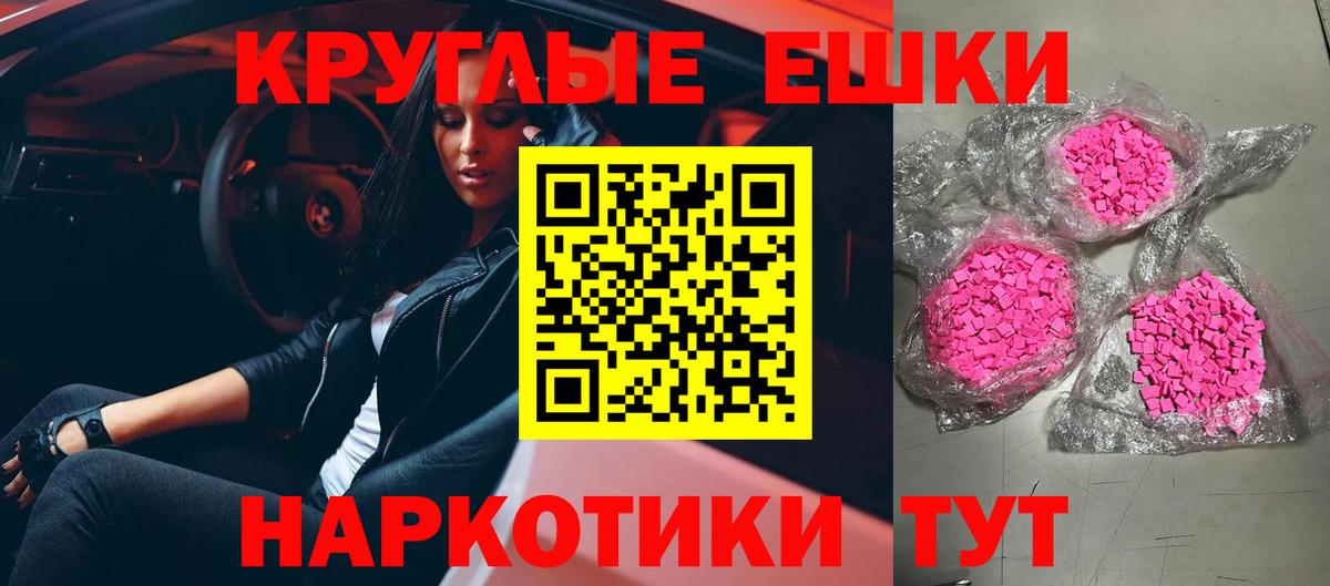 ЭКСТАЗИ Дубай Арсеньев