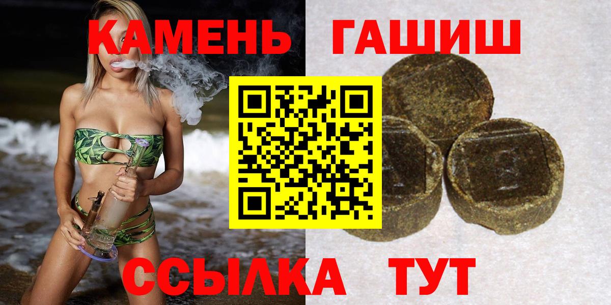 ГАШ AMNESIA HAZE  Вход с VPN  Арсеньев 