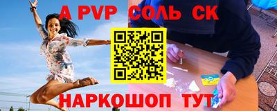 СК Лесосибирск