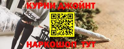 дистиллят марихуана Ливны