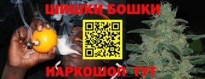 дистиллят марихуана Ливны