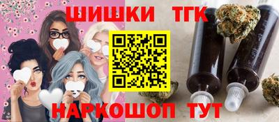 дистиллят марихуана Ливны