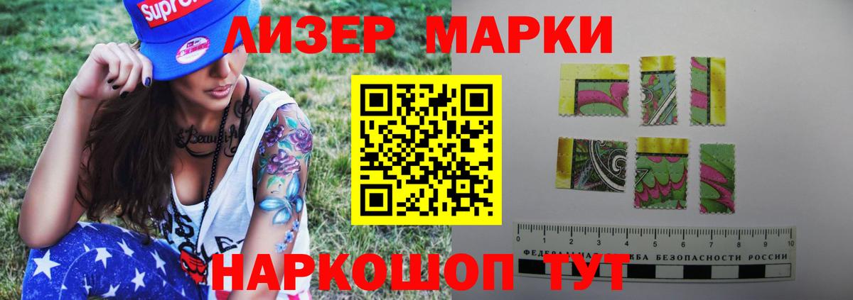 Арсеньев  LSD-25 экстази ecstasy  Вход с VPN  ЛСД экстази ecstasy 