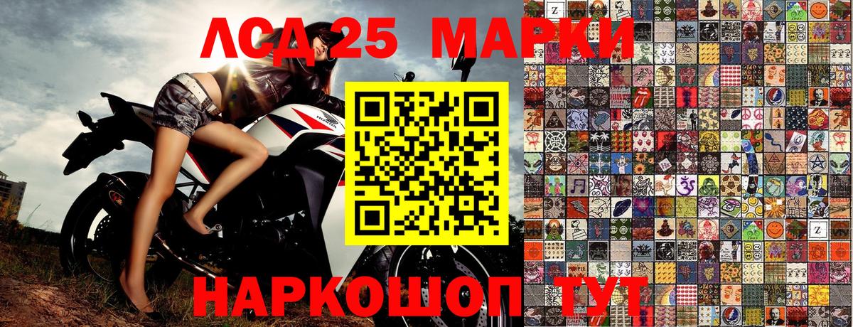 Марки N-bome 1500мкг  Вход с VPN  Марки N-bome 1500мкг  Арсеньев 