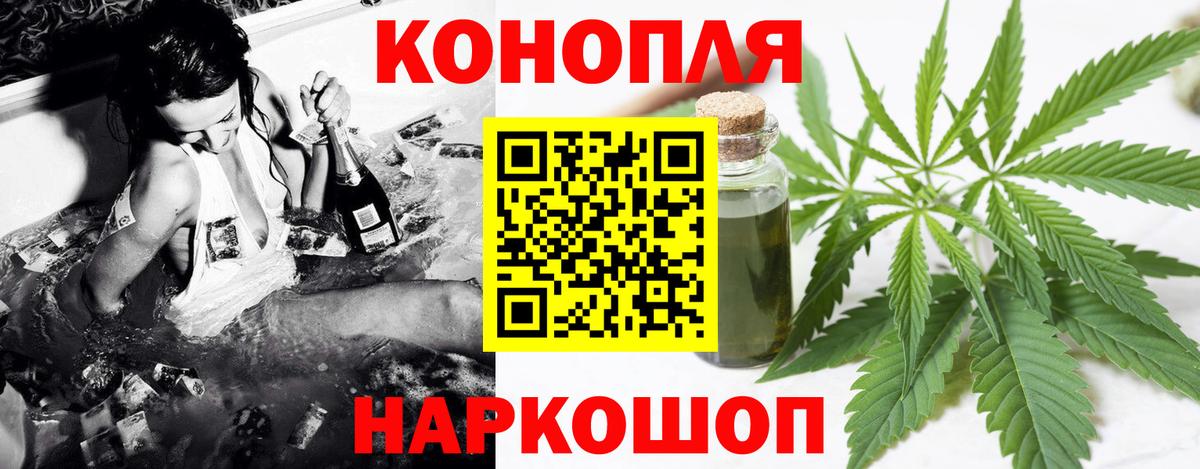 Бошки Шишки OG Kush  Конопля Amnesia  Вход с VPN  Марихуана SATIVA & INDICA  Арсеньев 